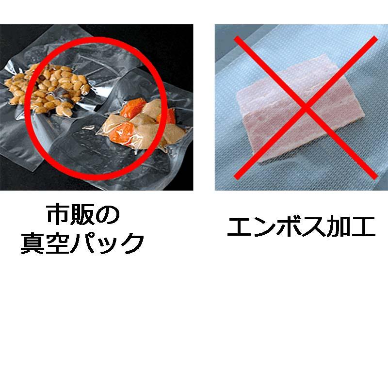 家庭用真空パック器 ダッキー DUCKY 朝日産業 密封 ヒートシーラー 家庭用 卓上シーラー インパルスシーラー シーラー ヒートシール 真空パック機 オK 代引不可 |  | 02
