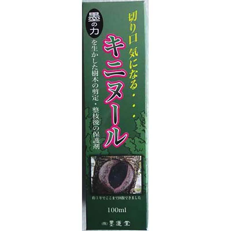 キニヌール 100ml 樹木 切り口 保護剤 樹木保護液 墨運堂 カS D |  | 01