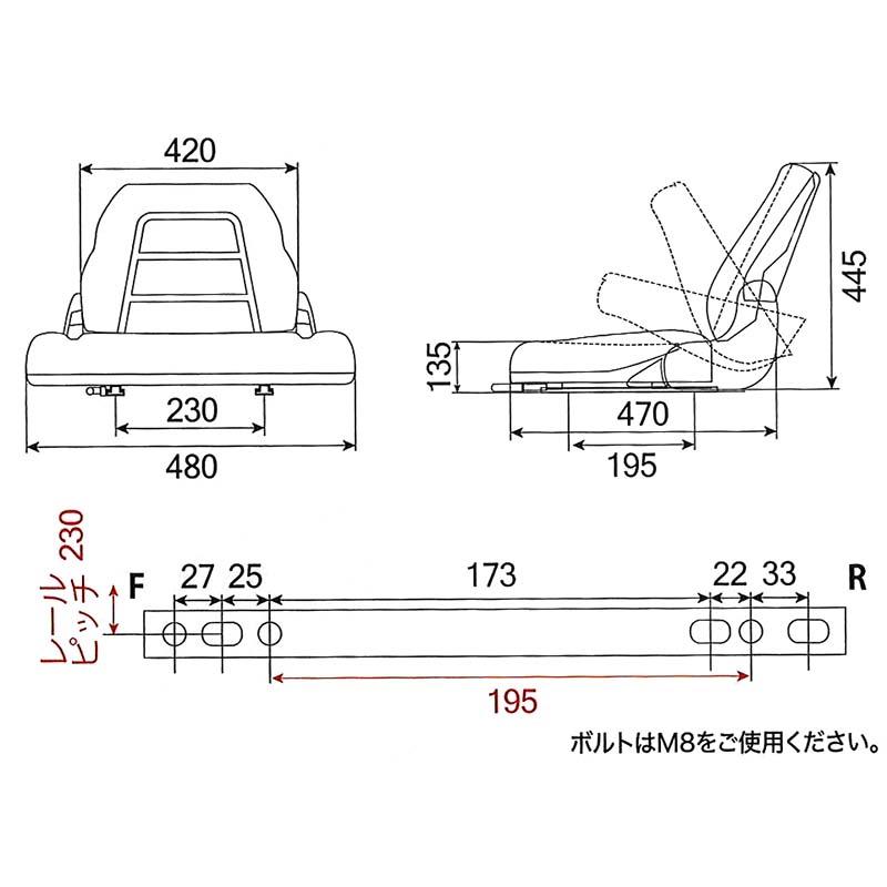 農業機械用 オペレーターシート リクライニング式 KG0065 パワーショベル トラクター フォークリフト KBL 代引不可 |  | 02