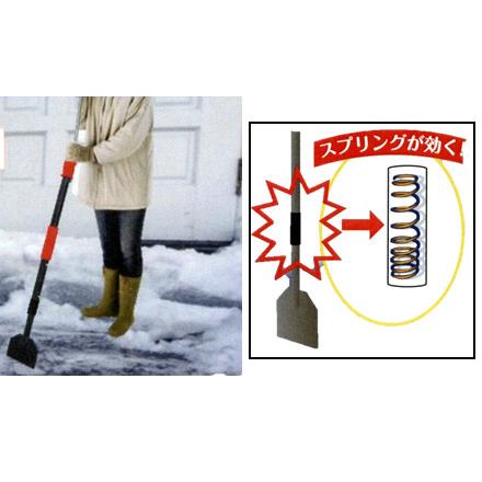 コンパル 氷割 バネ内蔵くん 全長118cm 凍結 氷雪割 アイスバーンに アサノヤ産業 D | アサノヤ産業 | 02