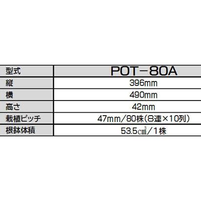みのる産業 15個 カセット式育苗箱 シードルポット POT 80A カ施 個人