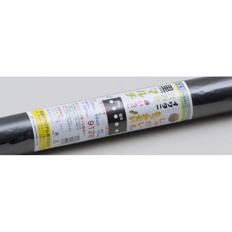 12本 イワタニ 菜園用 穴あき 黒マルチ じゃがいも 用 9128 0.02mm×95cm×50m タS 個人宅配送不可 北海道不可 代引不可 |  | 01