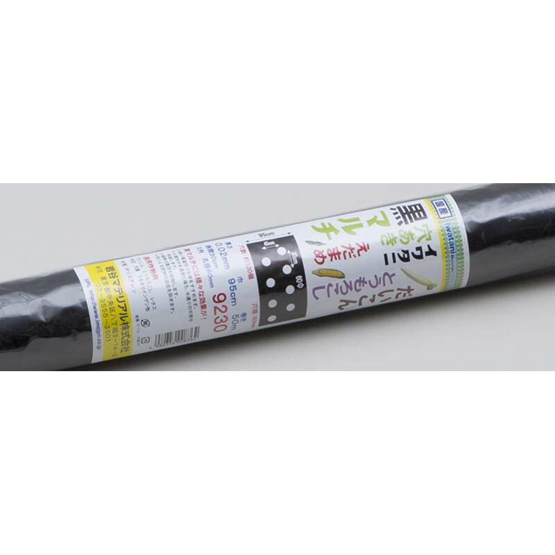 12本 イワタニ 菜園用 穴あき 黒マルチ だいこん とうもろこし 用 9230 0.02mm×95cm×50m タS 個人宅配送不可 北海道不可 代引不可 |  | 01