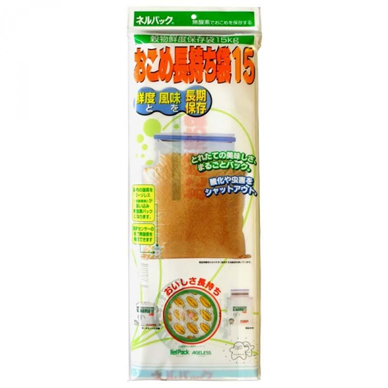 25セット ネルパック おこめ長持ち袋 15kg お米 コメ 保管 鮮度 酸化 虫 乾燥 臭い カビ 鮮度 保存袋 脱酸素剤 長持ち 保存 おすすめ 一色本店 ハオ 代引不可 |  | 01