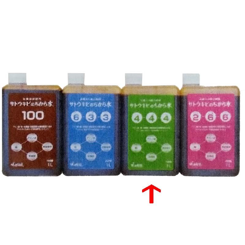 12個 サトウキビのちから水 4-4-4 1L 有機入り複合肥料 野菜 果物 芝生 日本アルコール産業 タS 代引不可 | 
