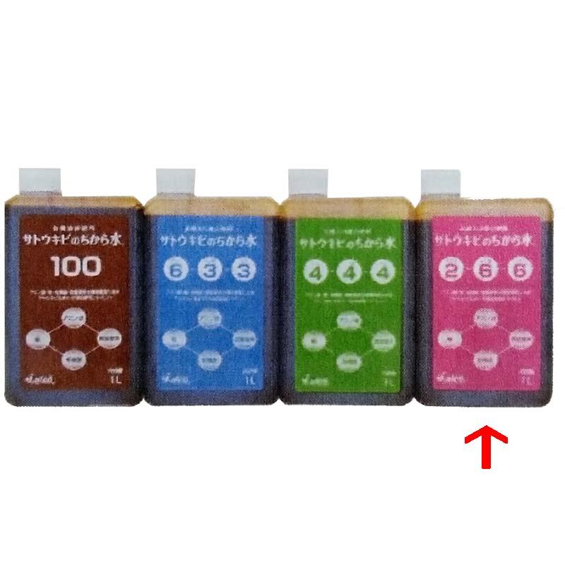 12個 サトウキビのちから水 2-6-6 1L 有機入り複合肥料 野菜 果物 芝生 日本アルコール産業 タS 代引不可 | 