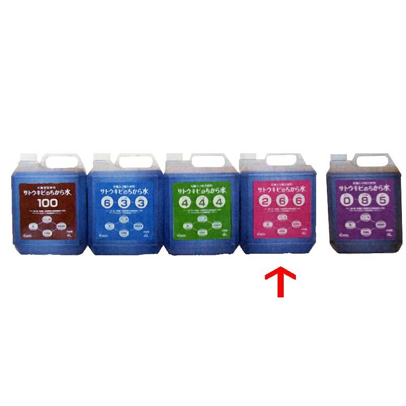 4個 サトウキビのちから水 2-6-6 4L 有機入り複合肥料 野菜 果物 芝生 日本アルコール産業 タS 代引不可 | 