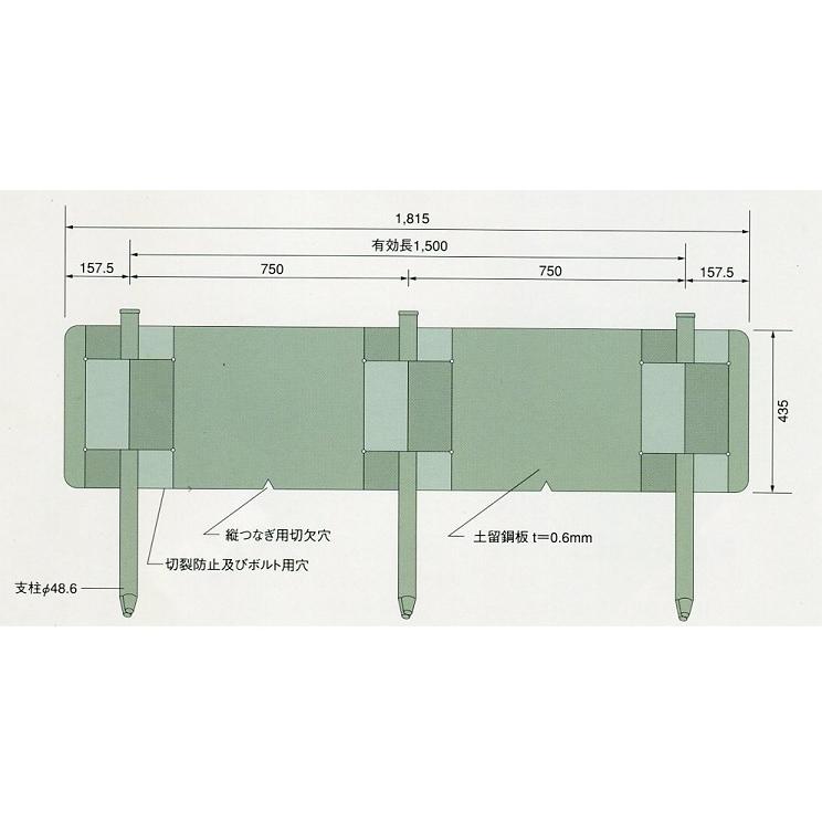 土留鋼板　とまるくん　本体のみ　個人宅・現場入・北海道不可　ダークブラウン色　10枚組　共B　ニッケンフェンス＆メタル　代引不可