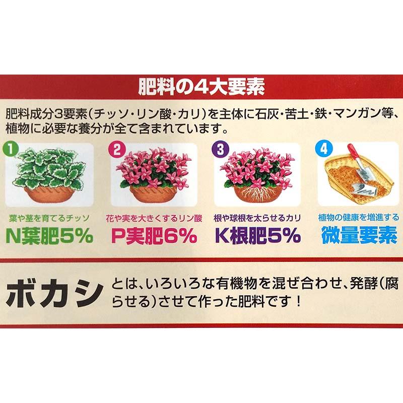 30袋 乳酸発酵ボカシ肥料 5-6-5 280g 肥効期間120日 高級 ボカシ 肥料 レバートルフ タS 代引不可 |  | 02