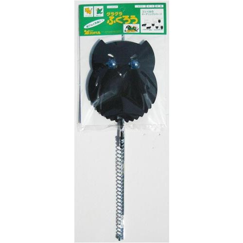 コンパル グラグラふくろう ネコの進入や鳥よけに 忌避用品 アサノヤ産業 D | アサノヤ産業 | 01