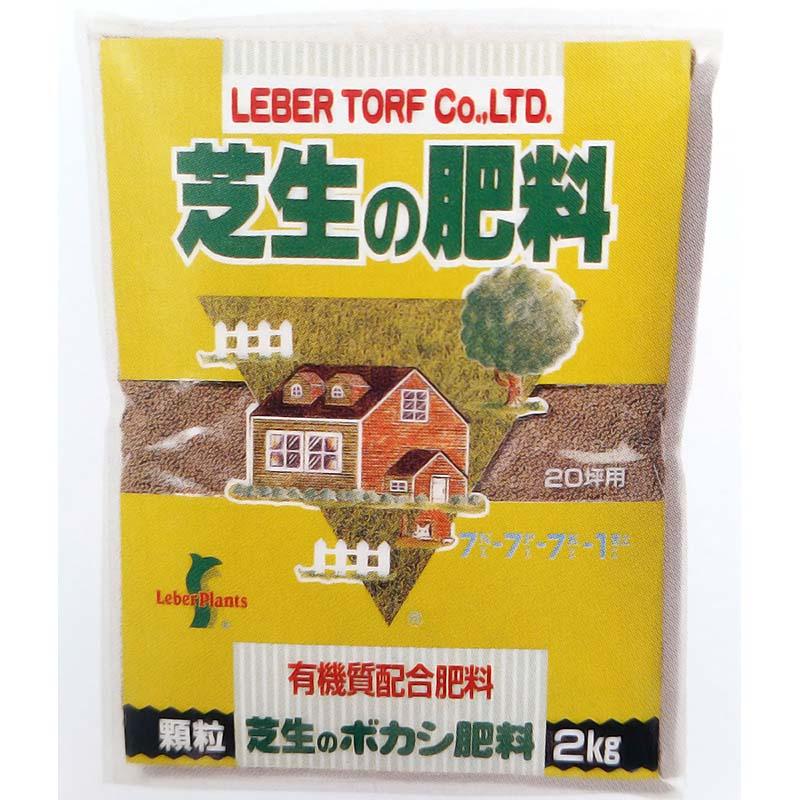 4袋 レバープランツ ボカシ肥料 芝生の肥料 7-7-7 5kg レバートルフ タS 代引不可 | 