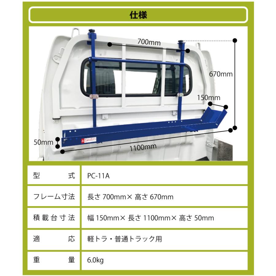 プラウキャリー PC-11A 溝切機キャリー 軽トラック 普通トラック 対応 全溝切機対応 溝切機 キャリー 運搬 溝きり 溝切 溝切り 水田 田んぼ ケーエス製販 DZ |  | 05