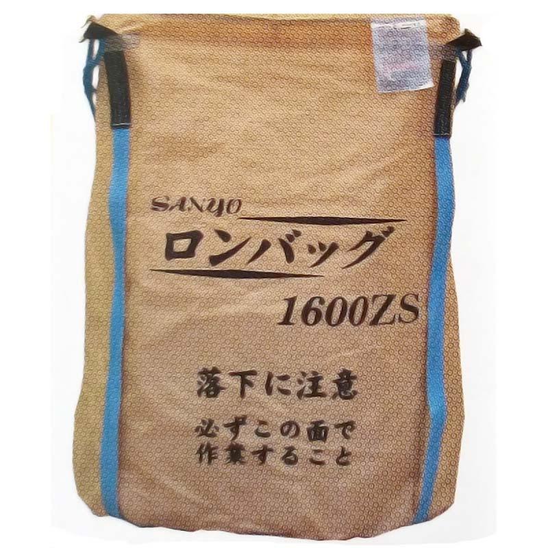ロンバッグ 2000ZK 兼用型 約40袋 1100角×1400 三洋 オK 代引不可 | 