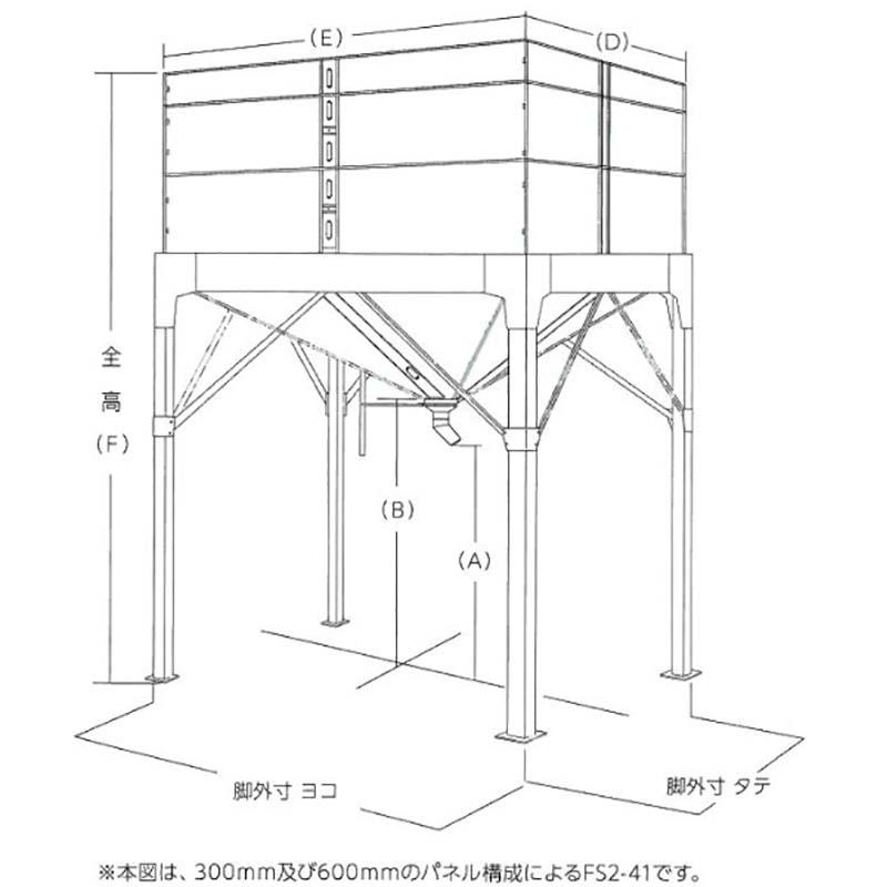 カントリーストッカー 正方形タイプ 強力型 FS1-45A 容量45石 穀物貯蔵タンク ケーエス製販 個人宅配送不可 代引不可 |  | 02