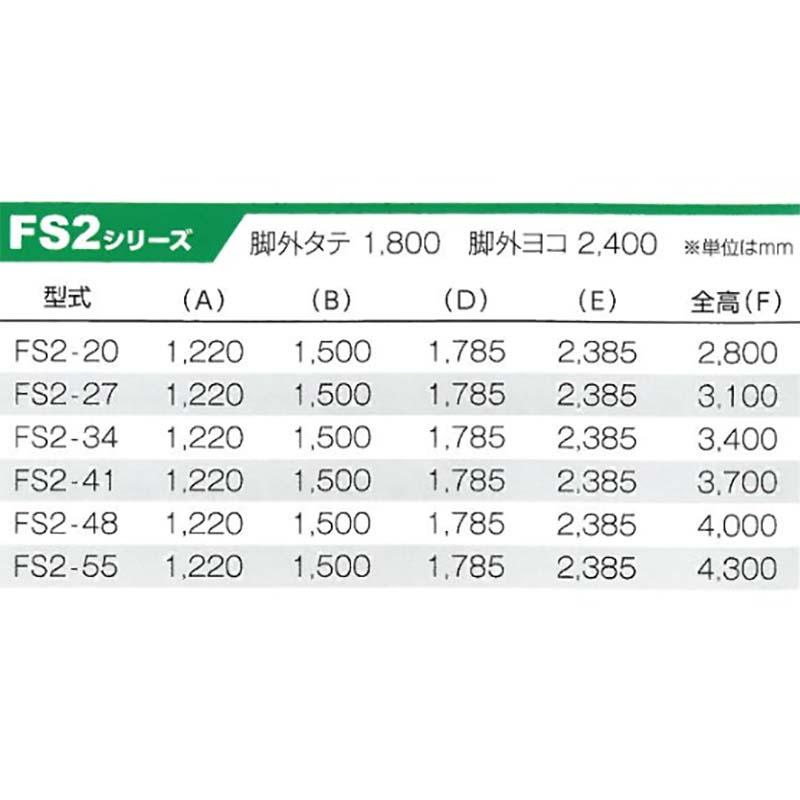 カントリーストッカー 長方形タイプ 強力型 FS2-48A 容量48石 穀物貯蔵タンク ケーエス製販 個人宅配送不可 代引不可 |  | 01