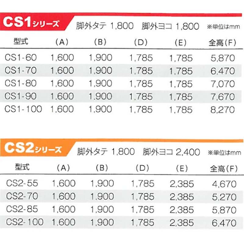 カントリーストッカー 正方形タイプ 超強力型 CS1-70A 容量70石 穀物貯蔵タンク ケーエス製販 個人宅配送不可 代引不可 |  | 01
