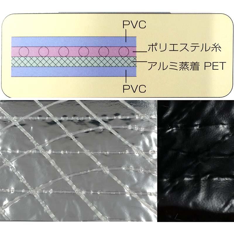 テクミラー #2000 断熱シート 193cm×100m イノベックス 遮熱 遮光 反射 ビニールハウス サT 北海道不可 個人宅配送不可 代引不可 |  | 01