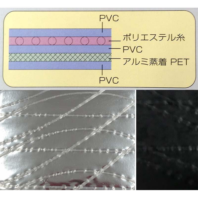 テクミラー #2700 断熱シート 190cm×50m イノベックス 遮熱 遮光 反射 ビニールハウス サT 北海道不可 個人宅配送不可 代引不可 |  | 01