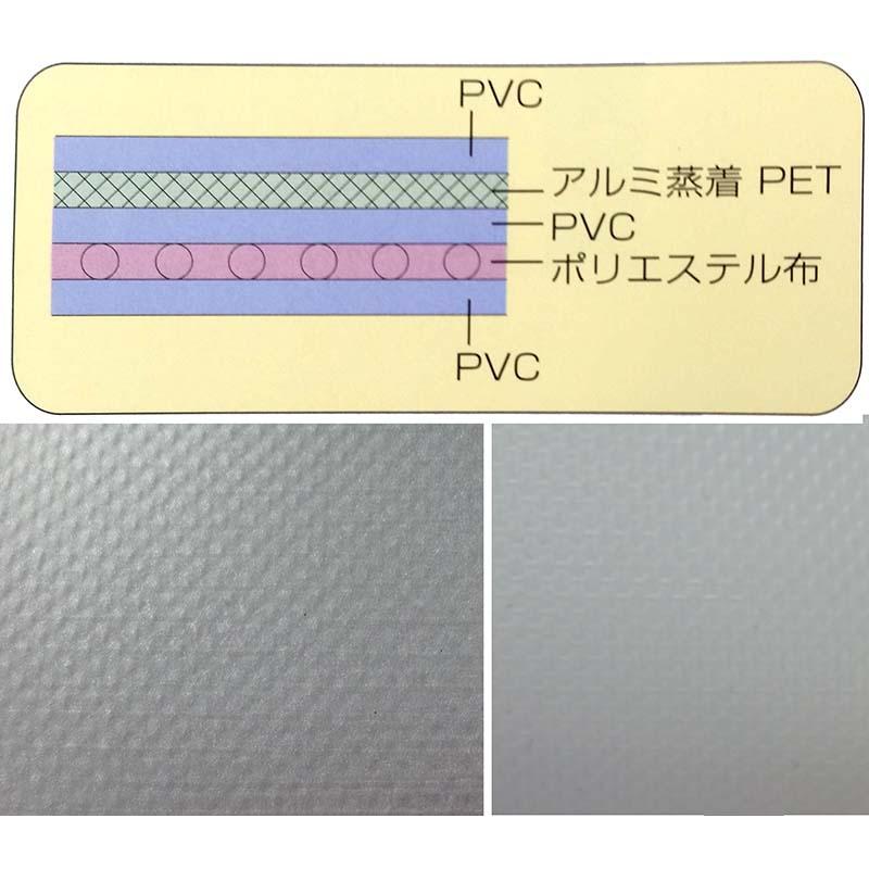 テクミラー #38 断熱シート 185cm×50m イノベックス 遮熱 遮光 反射 ビニールハウス サT 北海道不可 個人宅配送不可 代引不可 |  | 01