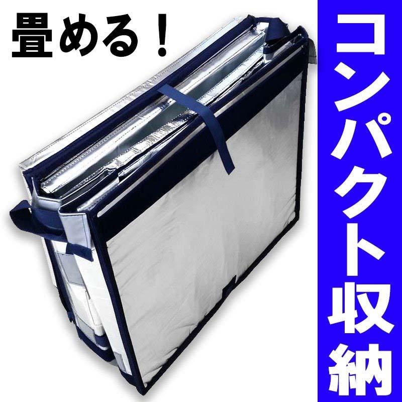 国産 折り畳み式 軽トラ 用 極厚 長時間 保冷 ボックス KTB-RF-Z 容量
