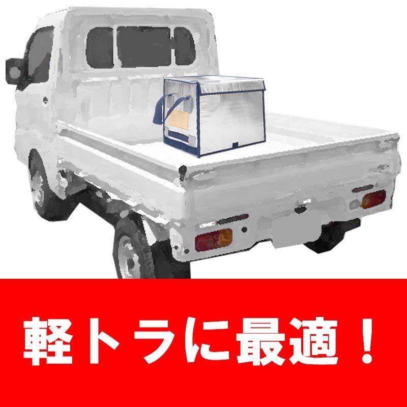 軽トラ保冷ボックス 軽トラ荷台収納ボックストラボ保冷Sタイプを詳しくご紹介