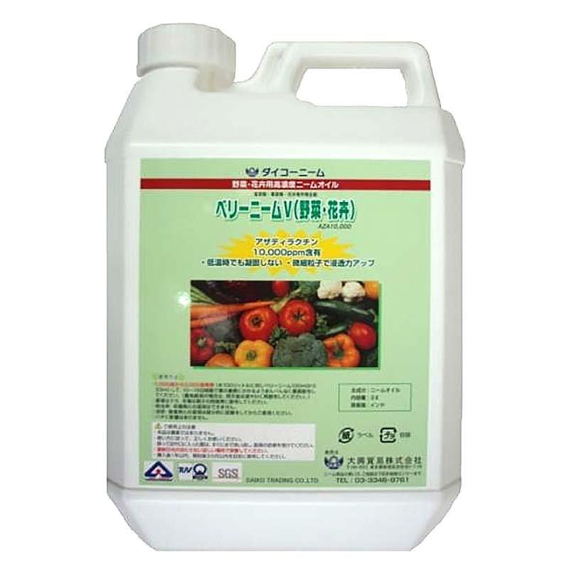 ダイコー ベリーニームV 2L 高濃度 ニームオイル 葉面散布 野菜 花卉 苺 イチゴ ナス 芝 農業 農業用品 園芸 ガーデニング 大興貿易 個人宅配送不可 代引不可 | 