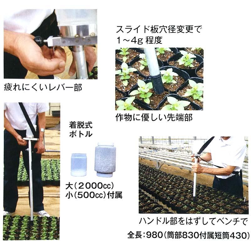 ポット粒まき君 粒剤散布器 殺虫剤 槍木産業 うつぎ産業 カ施 代引不可 |  | 01