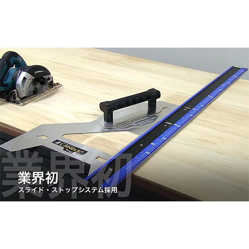 丸ノコ ガイド 定規 エルアングル プラス 73150 45cm 併用目盛 シンワ測定 H |  | 02