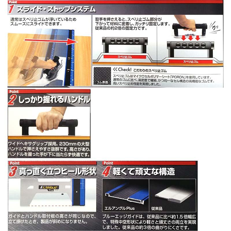 丸ノコ ガイド 定規 エルアングル プラス 73150 45cm 併用目盛 シンワ測定 H |  | 03