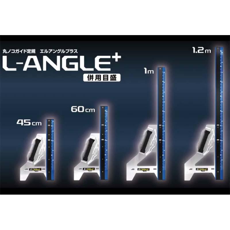 丸ノコ ガイド 定規 エルアングル プラス 73153 1.2m 併用目盛 丸のこ 丸ノコ 丸鋸 丸鋸ガイド 丸ノコ定規 定規 ガイド シンワ測定 H |  | 01
