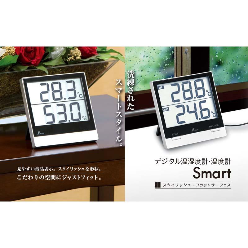 デジタル 温湿度計 Smart A 〔73115〕 シンワ測定 H |  | 01