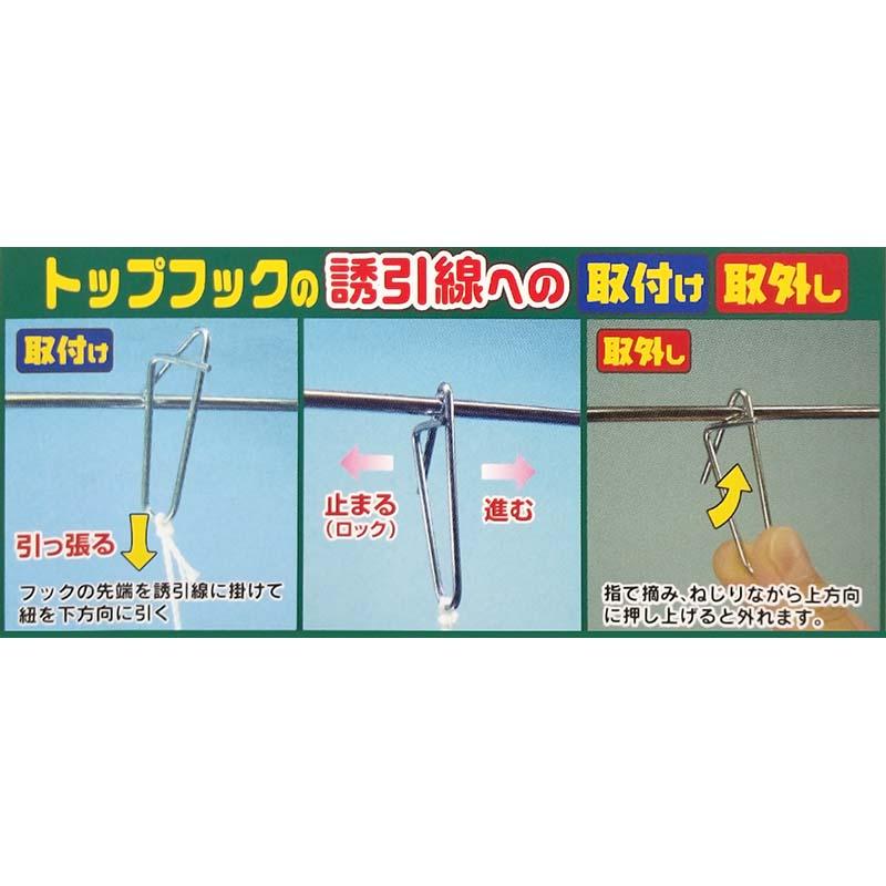 500個 フックシリーズ トップフック M TOP-F500 誘引線ロック機能付 誘引紐 吊り下げ用 シーム タS 代引不可 |  | 01