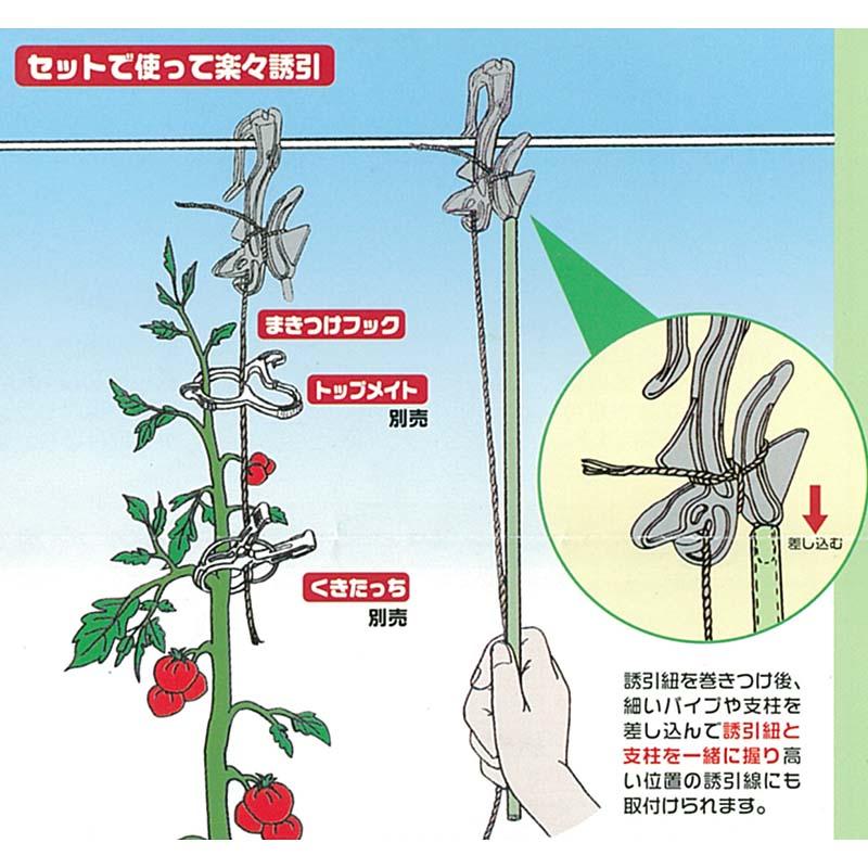 まきつけフック 300個 MKF-300 誘引紐 誘引線 シーム タS 代引不可 |  | 01