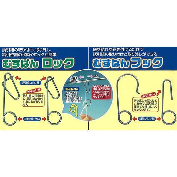 2500個 誘引紐 取付具 むすばんロック S ML-S500 シーム タS 代