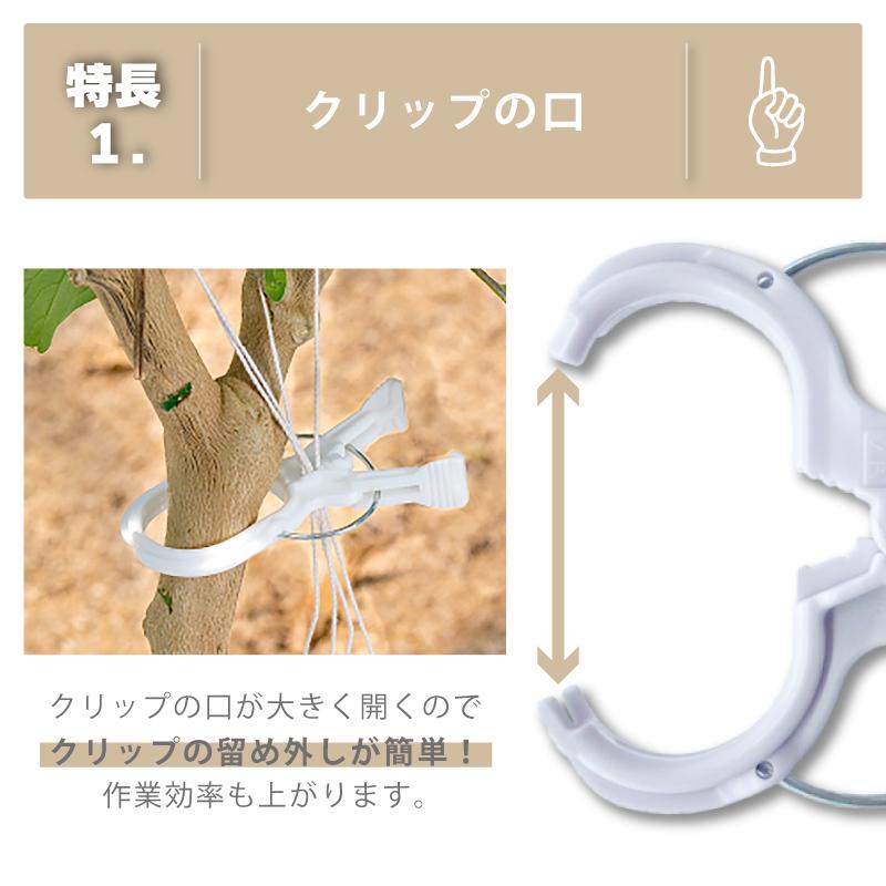 160個 くきたっちアルファ L 白 AL-W160 紐 用 ピンチ式 株元用 株元 太い枝 茎 誘引クリップ 誘引資材 誘引器具 誘引 トマト ナス 栽培 シーム タS 代引不可 |  | 03