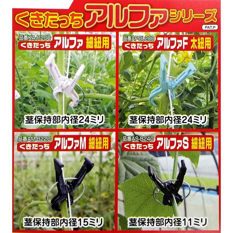 トップメイト 白 500個 TMM-500 生長分保持用 シーム タS DZ |  | 04