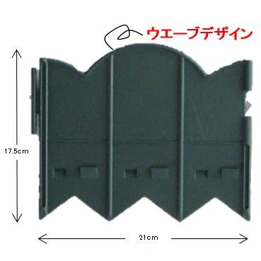 コンパル 根止めフェンス 20枚入 庭 芝生 根止め 手入れ アサノヤ産業 D | アサノヤ産業 | 01