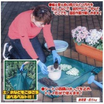 コンパル どこでも園芸シート 幅広 90cmタイプ 園芸 ガーデニング 植替え アサノヤ産業 D | 