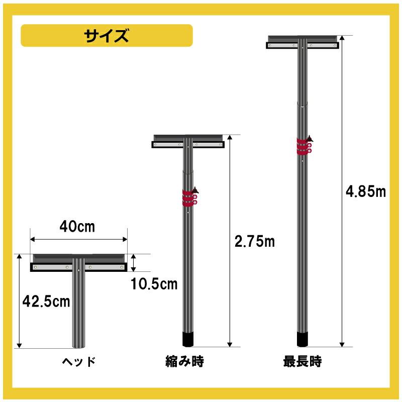 4.85m 伸縮自在式 ホッカイ棒 SO-1022 アルミ 雪下ろし 棒 屋根 4.85m 伸縮自在式 ホッカイ棒 SO-1022 アルミ 雪下ろし 棒 屋根