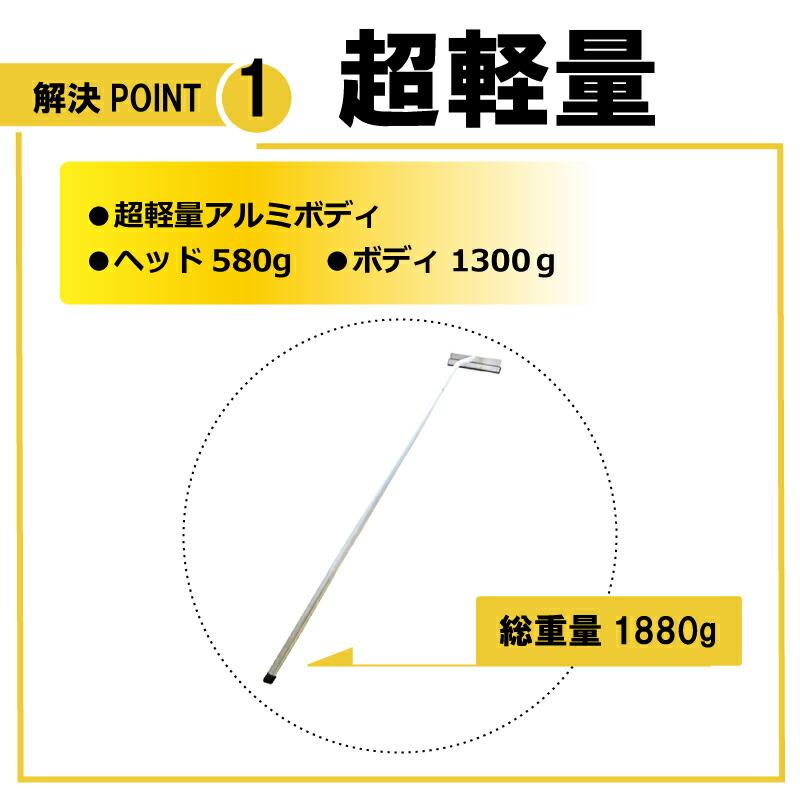 4.85m 伸縮自在式 ホッカイ棒 SO-1022 アルミ 雪下ろし 棒 屋根 カーポート 雪おろし 雪降ろし 雪落とし 雪おとし 雪かき 雪庇落とし 道具 除雪 セキカワ フT D |  | 05