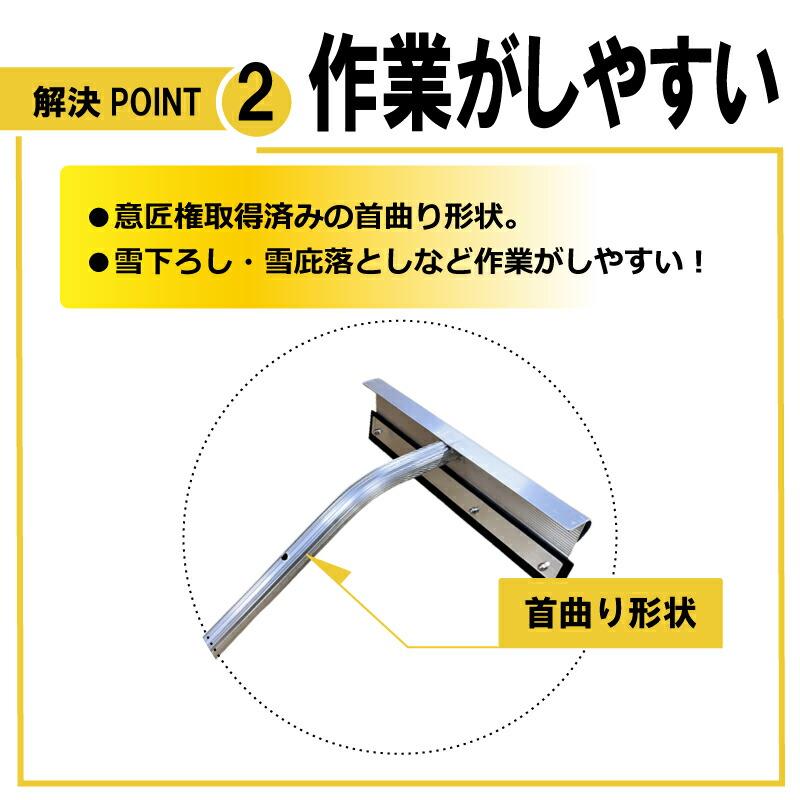4.85m 伸縮自在式 ホッカイ棒 SO-1022 アルミ 雪下ろし 棒 屋根 カーポート 雪おろし 雪降ろし 雪落とし 雪おとし 雪かき 雪庇落とし 道具 除雪 セキカワ フT D |  | 06