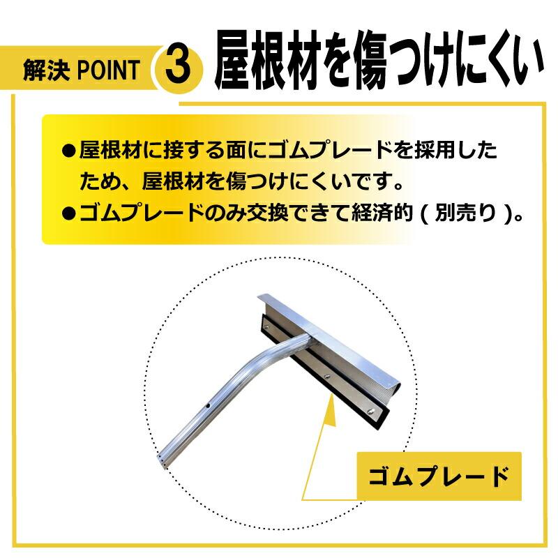 4.85m 伸縮自在式 ホッカイ棒 SO-1022 アルミ 雪下ろし 棒 屋根 カーポート 雪おろし 雪降ろし 雪落とし 雪おとし 雪かき 雪庇落とし 道具 除雪 セキカワ フT D |  | 07