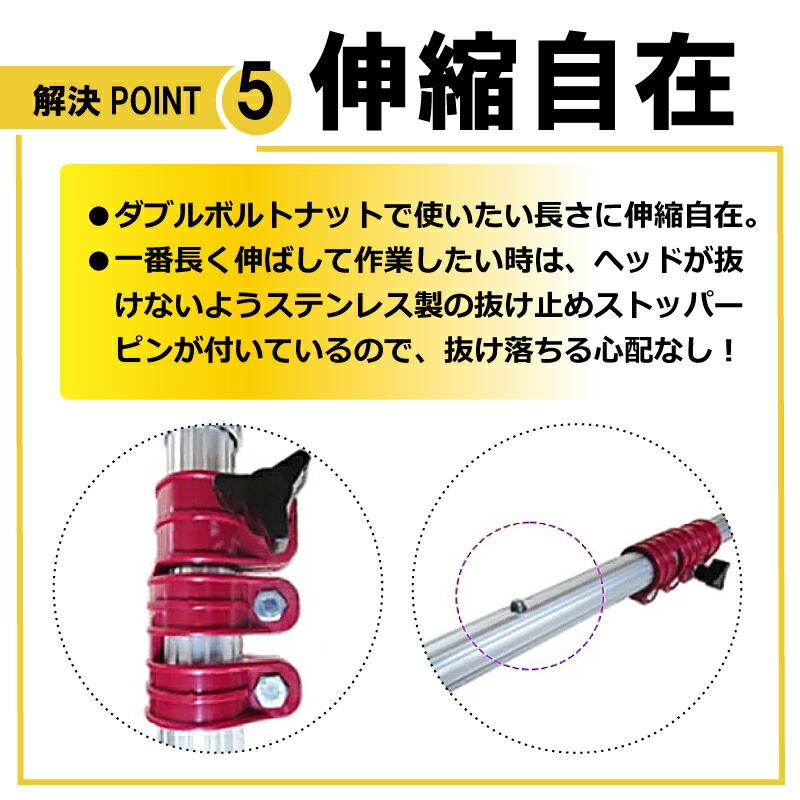 4.85m 伸縮自在式 ホッカイ棒 SO-1022 アルミ 雪下ろし 棒 屋根 カーポート 雪おろし 雪降ろし 雪落とし 雪おとし 雪かき 雪庇落とし 道具 除雪 セキカワ フT D |  | 09