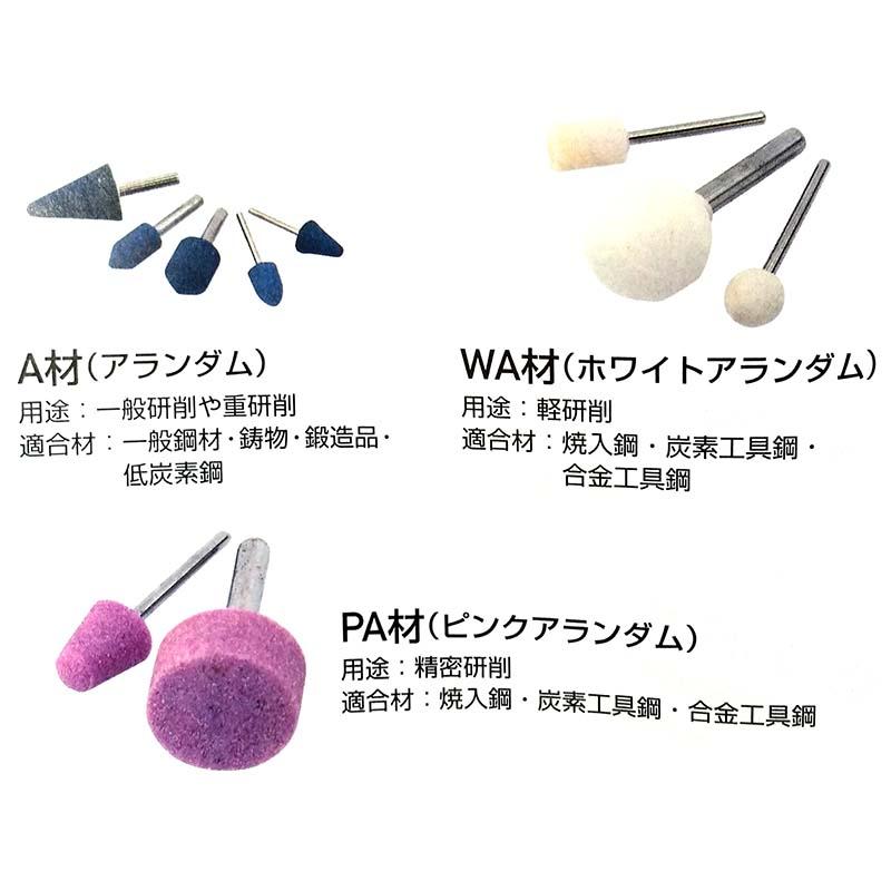 エア軸付砥石グラインダセット AG-AGSG-10PA 研削 研磨 パオック H |  | 01