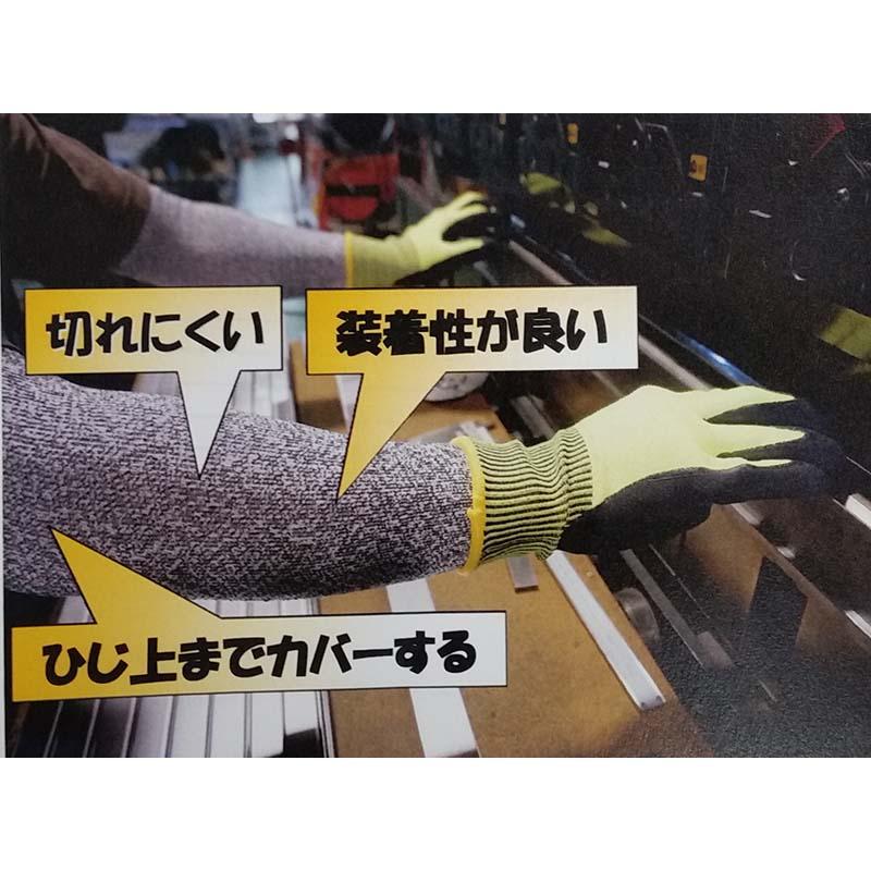 5双 ブレイドガード腕カバー U-02 耐切創腕カバー 親指掛け ホーケングローブ 高K 代引不可 |  | 01