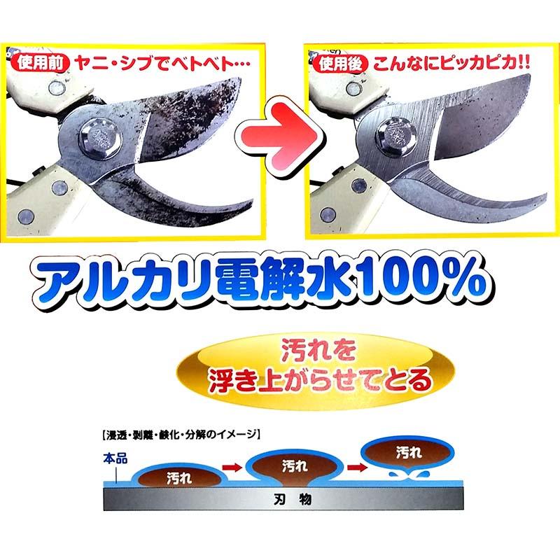 除菌もできる刃物クリーナー 300ml AGC-1 サボテン カSD |  | 01