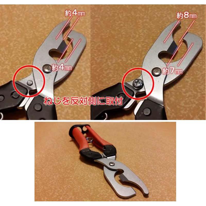 2段式 芽キズ鋏 MEBUKI B-11 サボテン カSD |  | 02