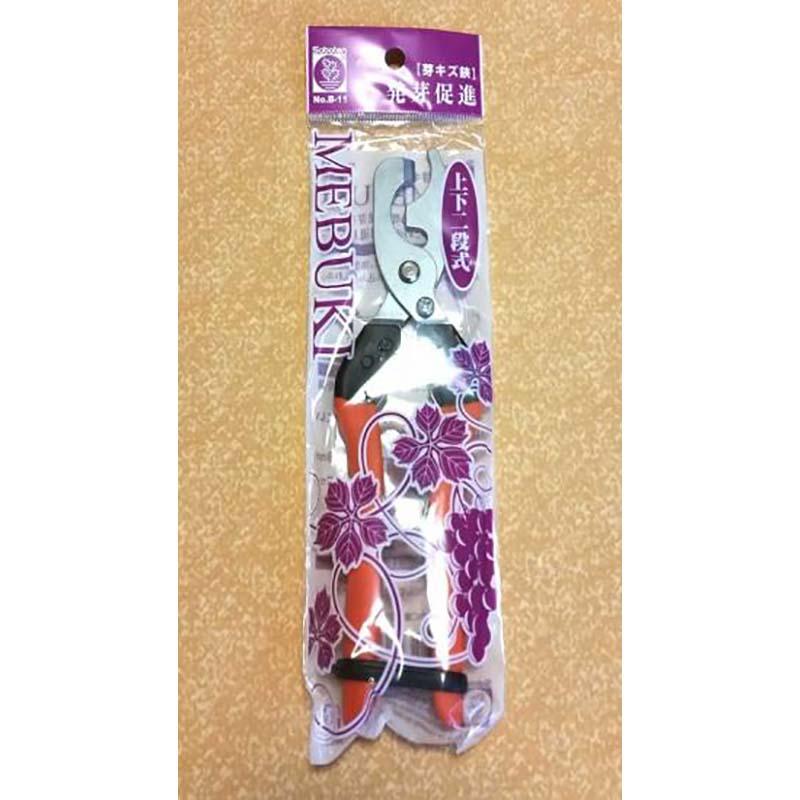 2段式 芽キズ鋏 MEBUKI B-11 サボテン カSD |  | 03