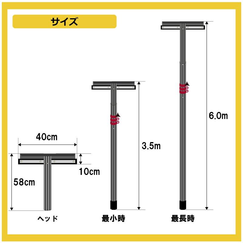6.0m 伸縮自在式 雪かきにょい棒2 OS-9619 アルミ 雪下ろし 棒 屋根 カーポート 雪おろし 雪降ろし 雪落とし 雪おとし 雪かき 雪庇落とし 道具 セキカワ フTD |  | 09