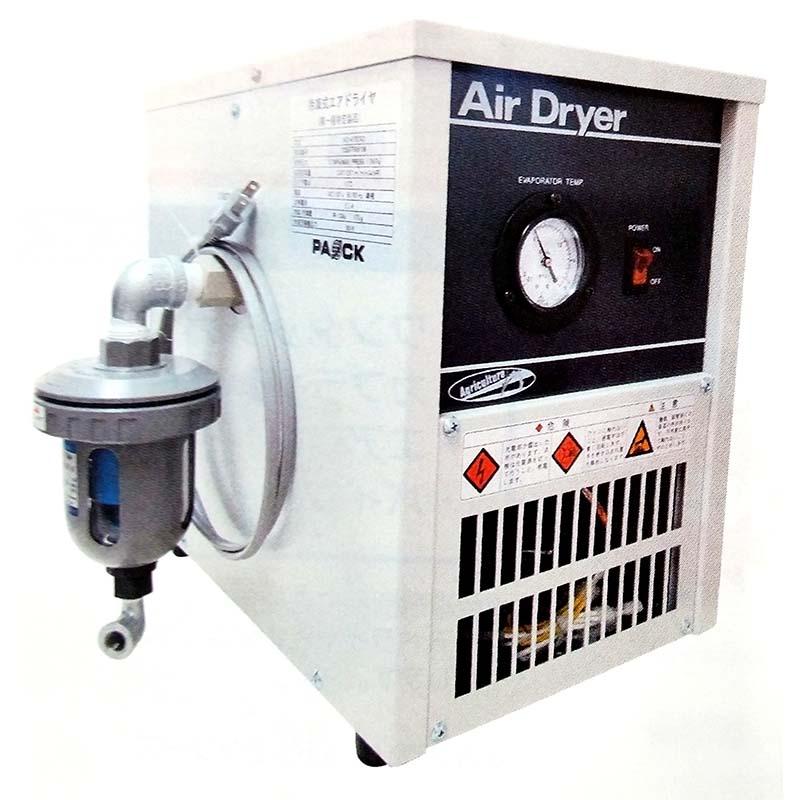 冷凍式エアードライヤ AG-470CAD エアの水分カット パオック H | 